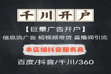 百度关键词推广价格与效果关系深度解析