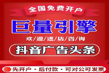 短视频信息流推广：成功案例解读